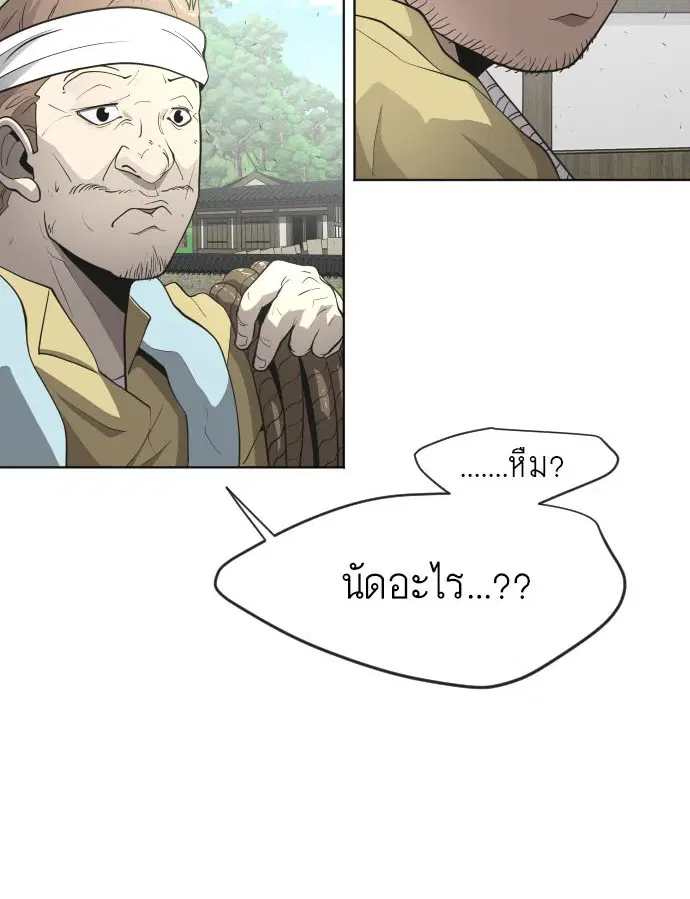หน้า 2 จาก 128