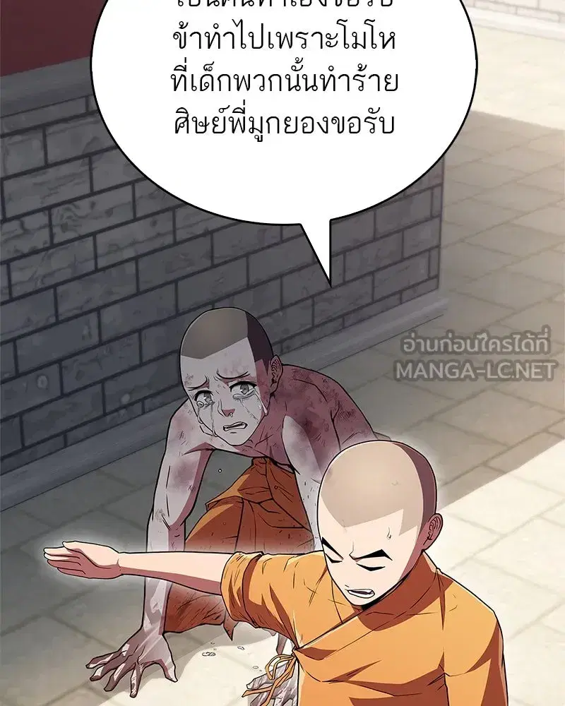หน้า 129 จาก 143