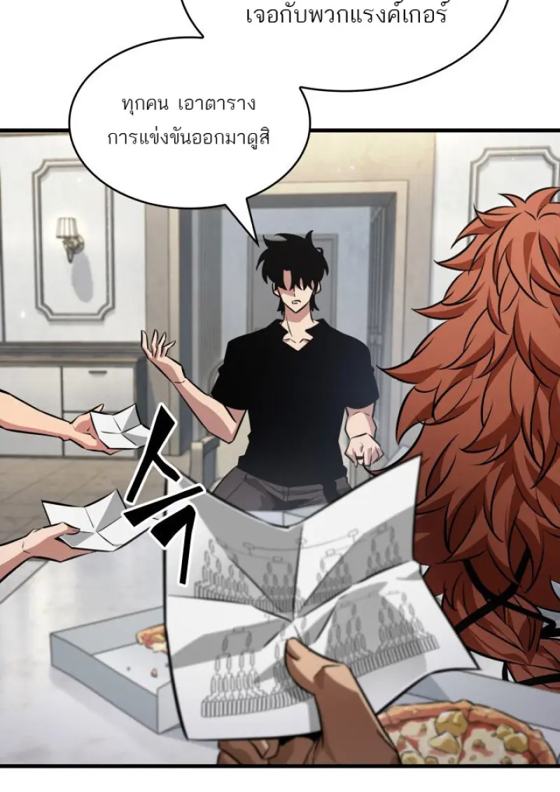 หน้า 109 จาก 126