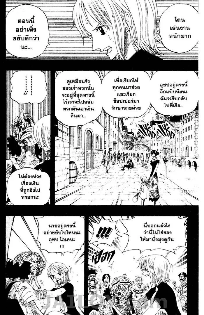 หน้า 2 จาก 20