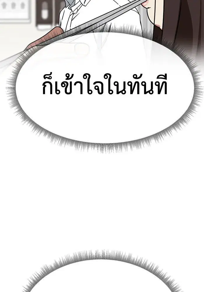 หน้า 17 จาก 158