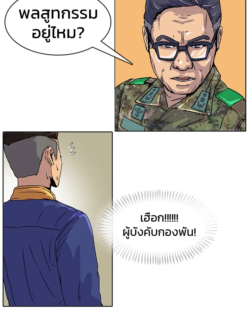 หน้า 60 จาก 88
