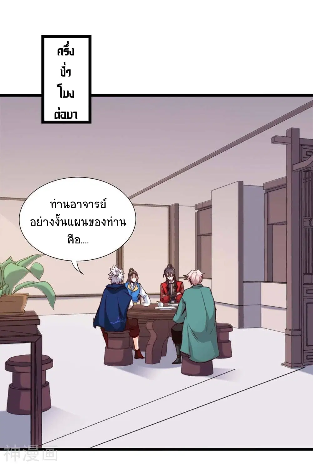 หน้า 2 จาก 31