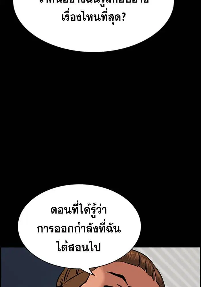 หน้า 31 จาก 133