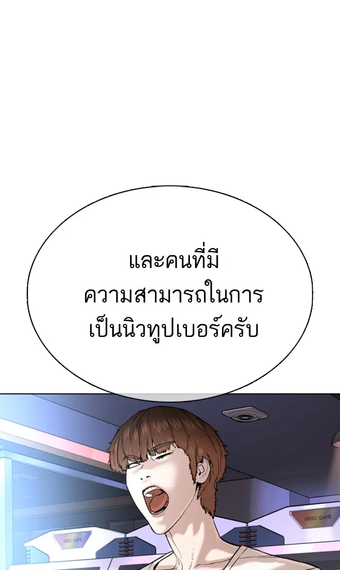 หน้า 107 จาก 140