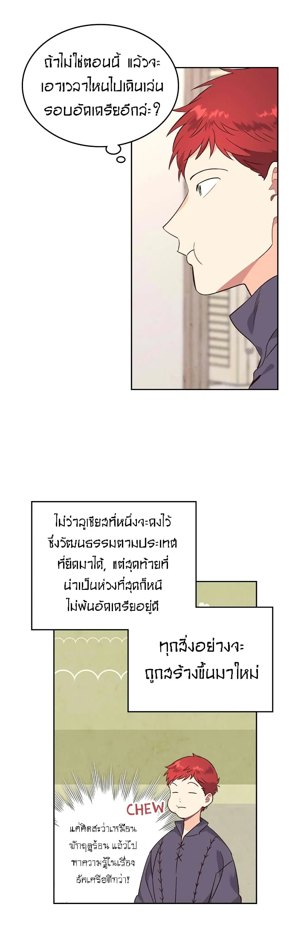หน้า 7 จาก 41