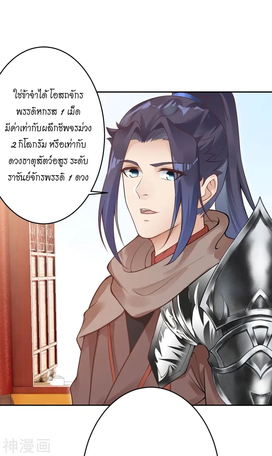 หน้า 16 จาก 67
