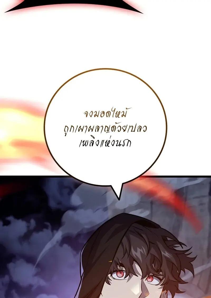 หน้า 95 จาก 134