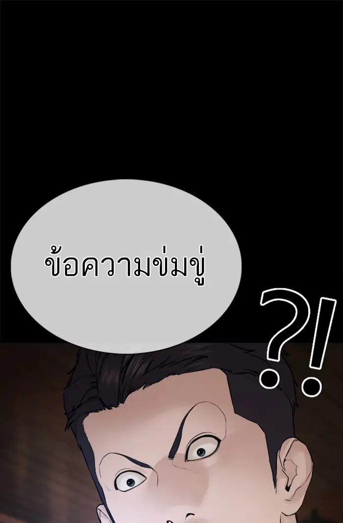 หน้า 39 จาก 163