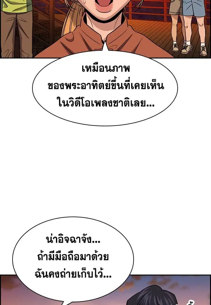 หน้า 58 จาก 127