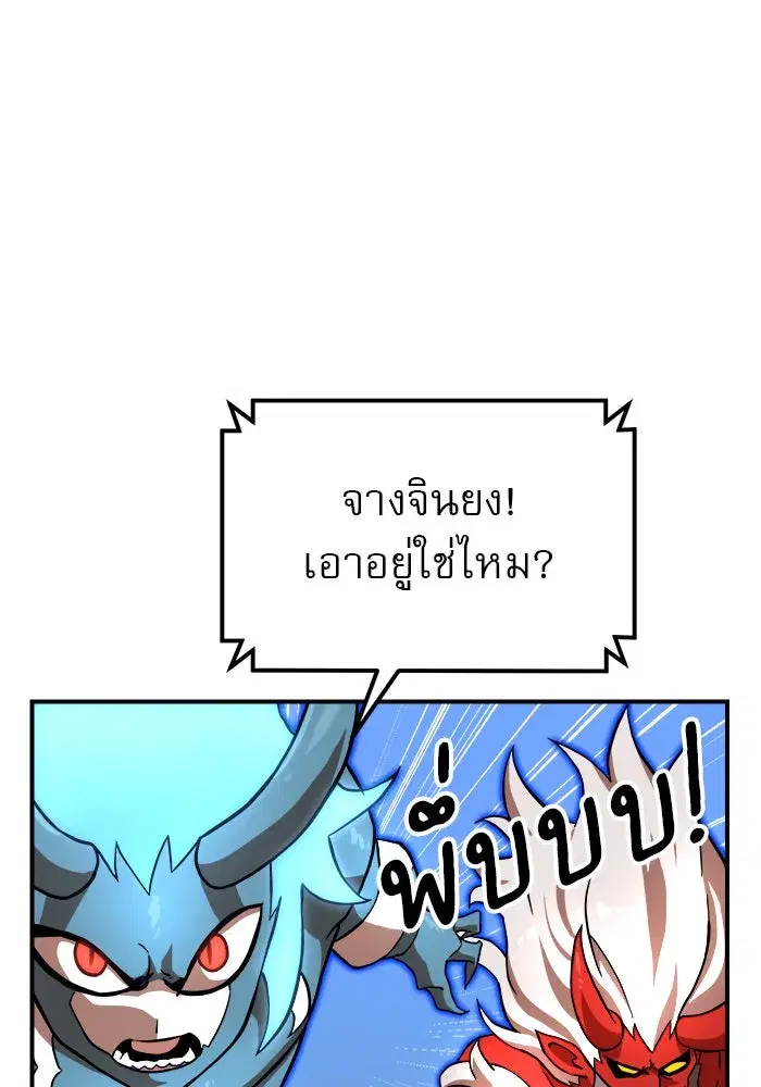หน้า 95 จาก 147