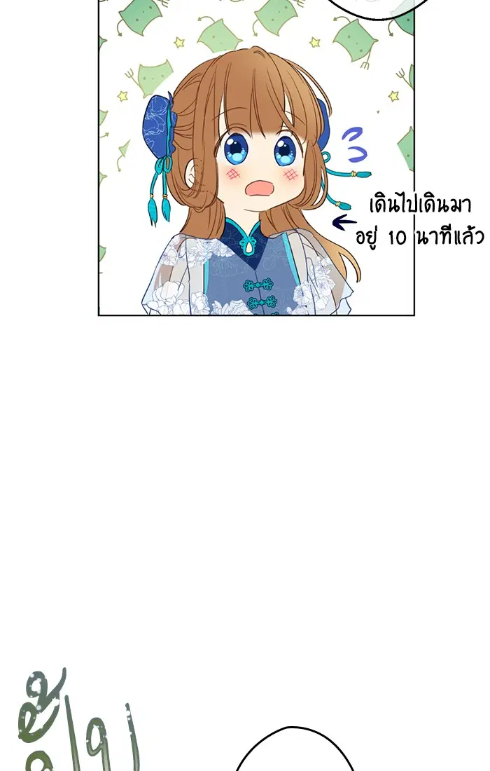 หน้า 50 จาก 85