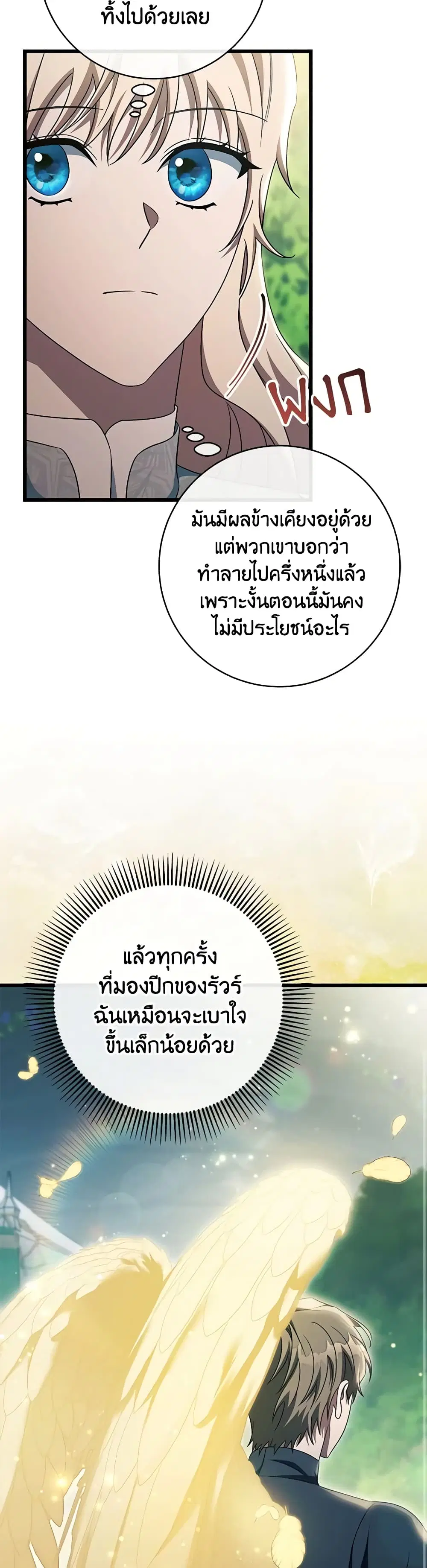 หน้า 21 จาก 28