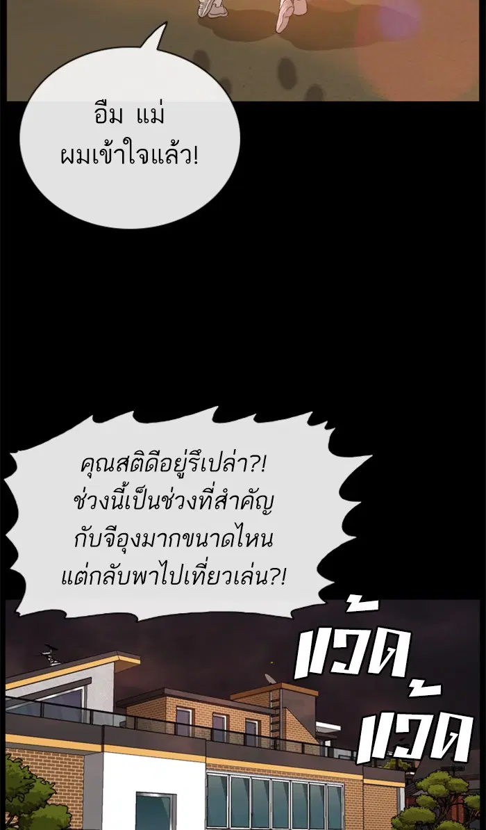 หน้า 11 จาก 112