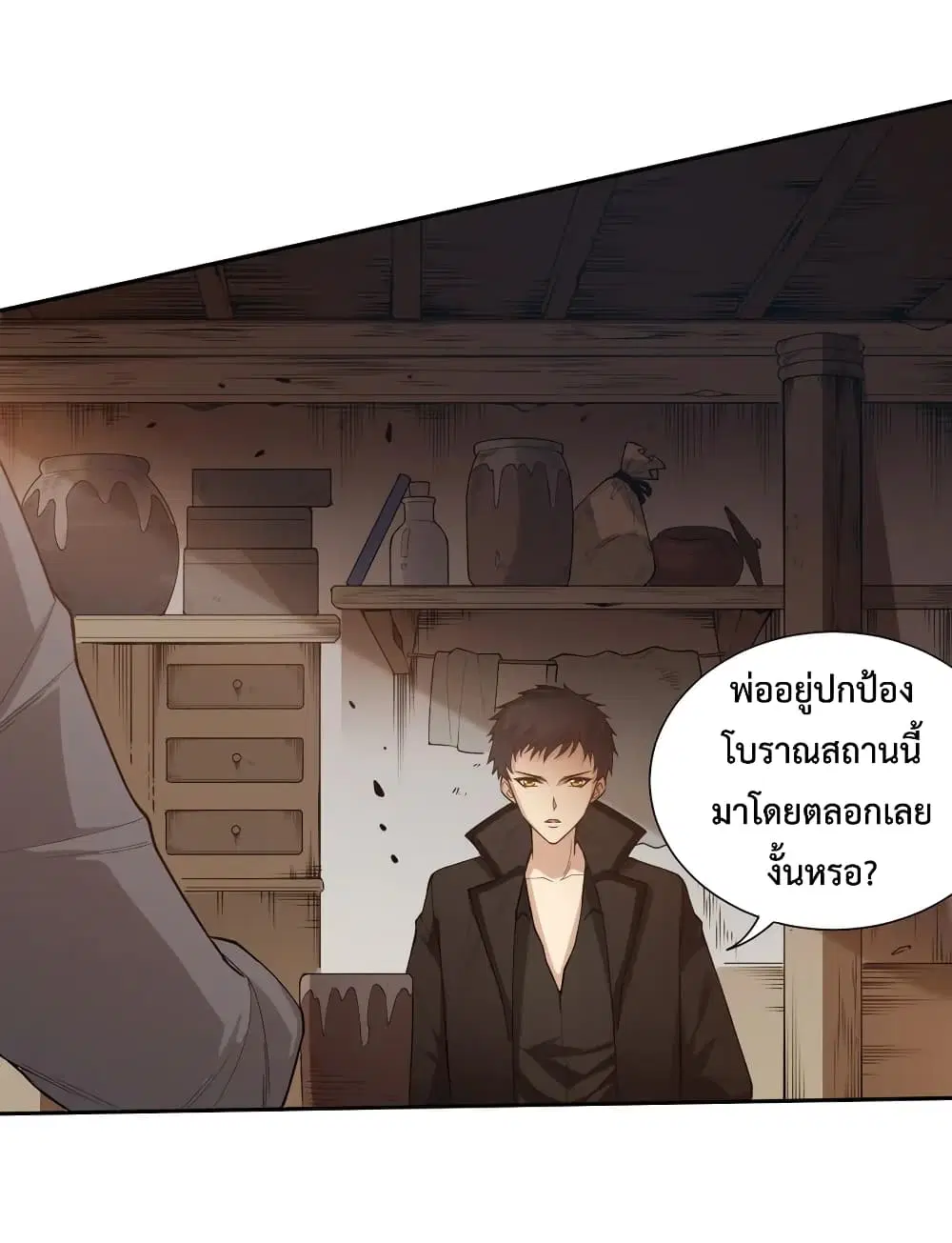 หน้า 24 จาก 76