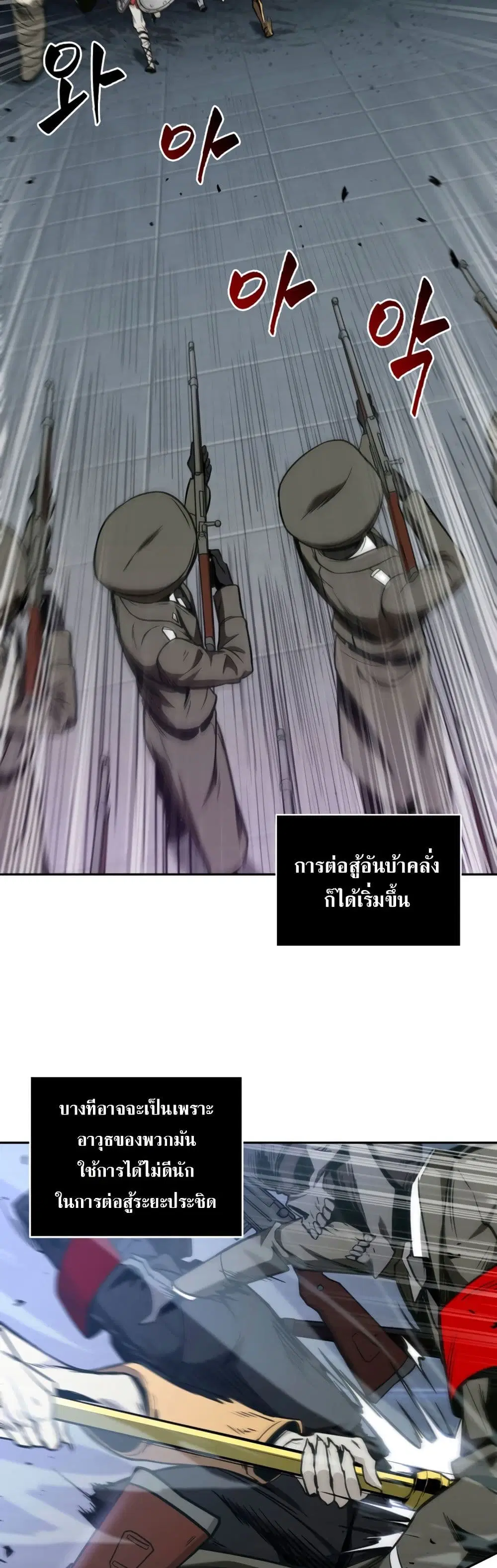 หน้า 20 จาก 40