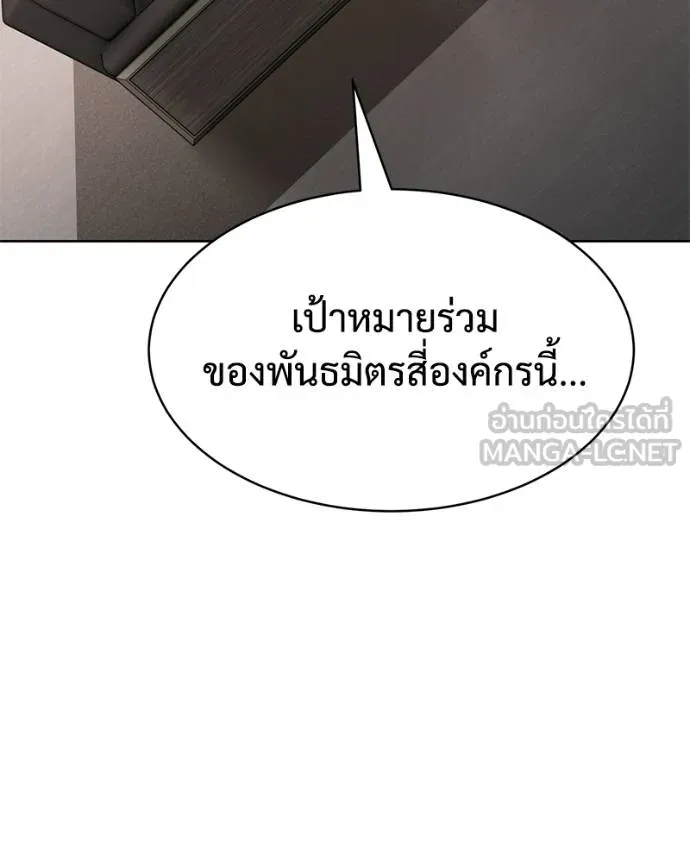 หน้า 36 จาก 212