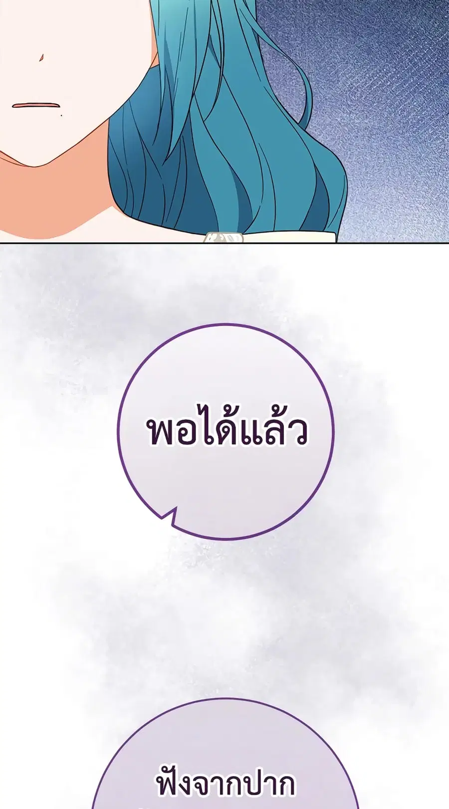 หน้า 54 จาก 69