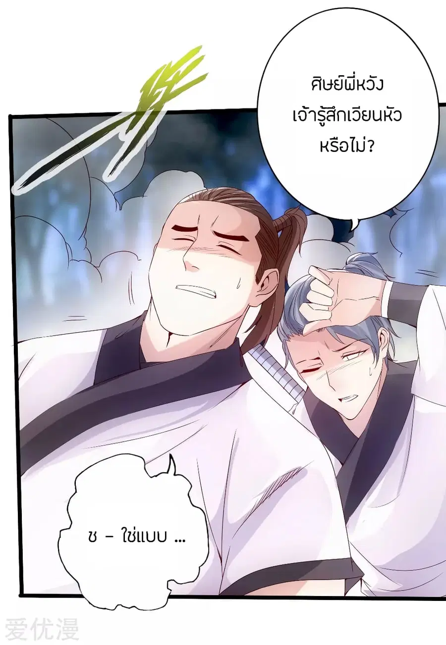 หน้า 8 จาก 39