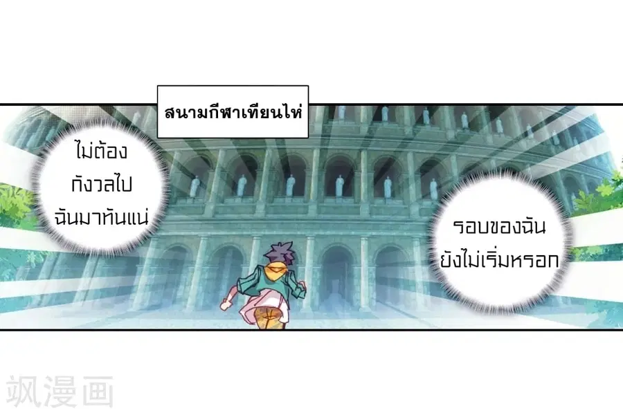 หน้า 14 จาก 40
