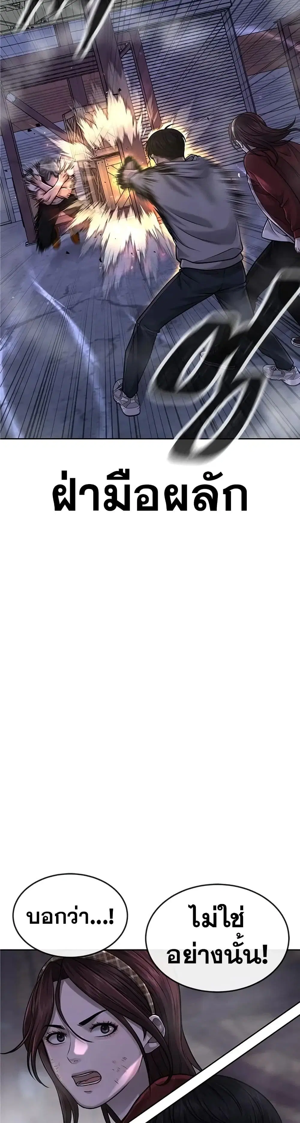 หน้า 18 จาก 49