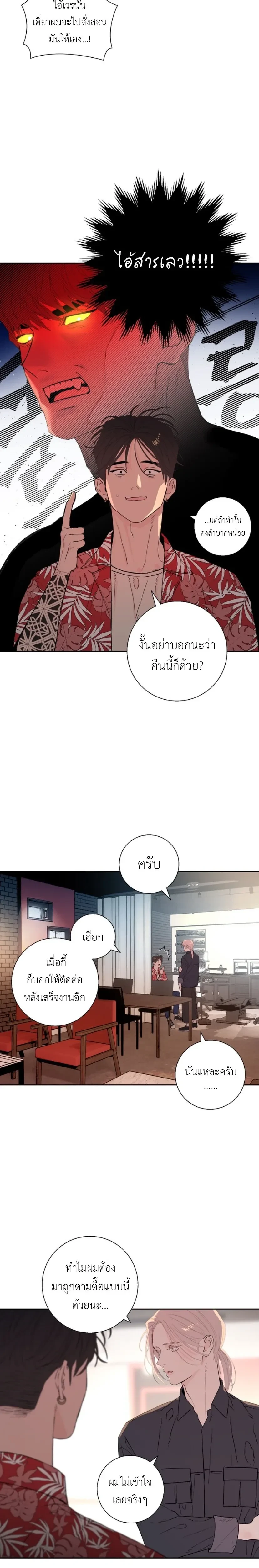 หน้า 10 จาก 20