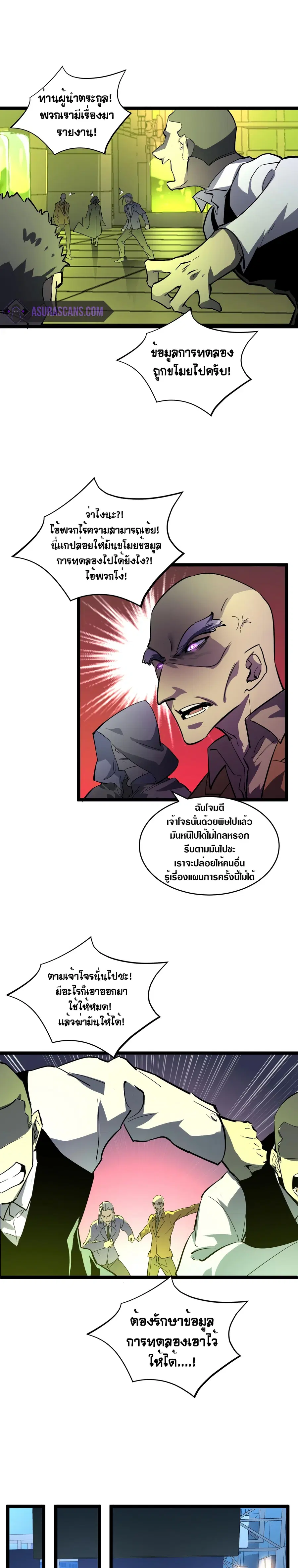 หน้า 13 จาก 18