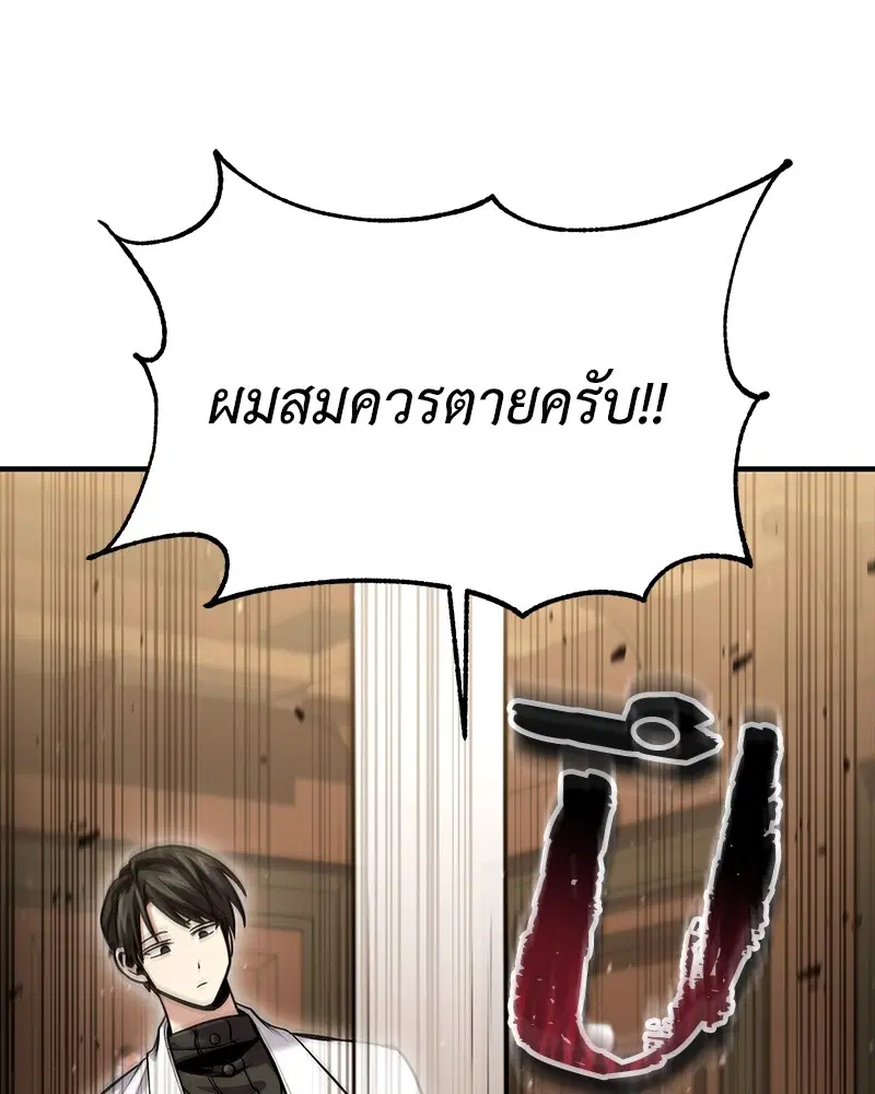 หน้า 70 จาก 132