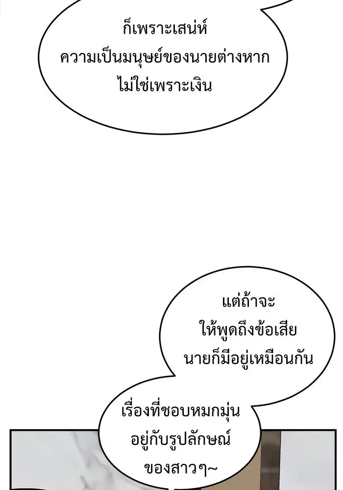 หน้า 125 จาก 175