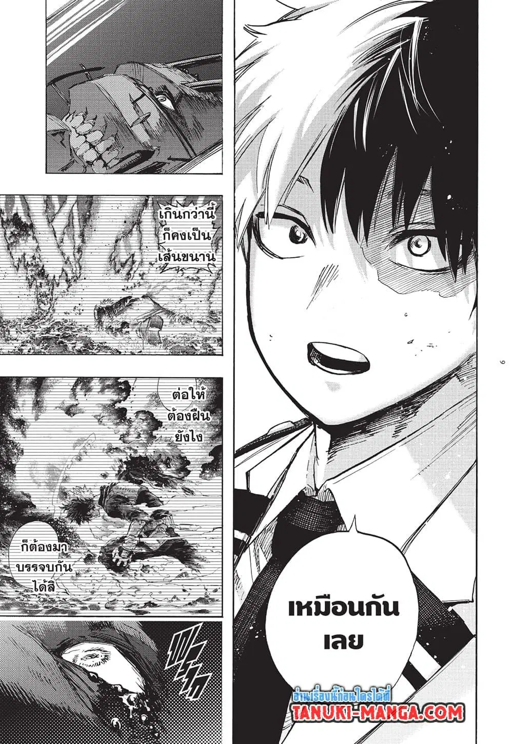 หน้า 9 จาก 15
