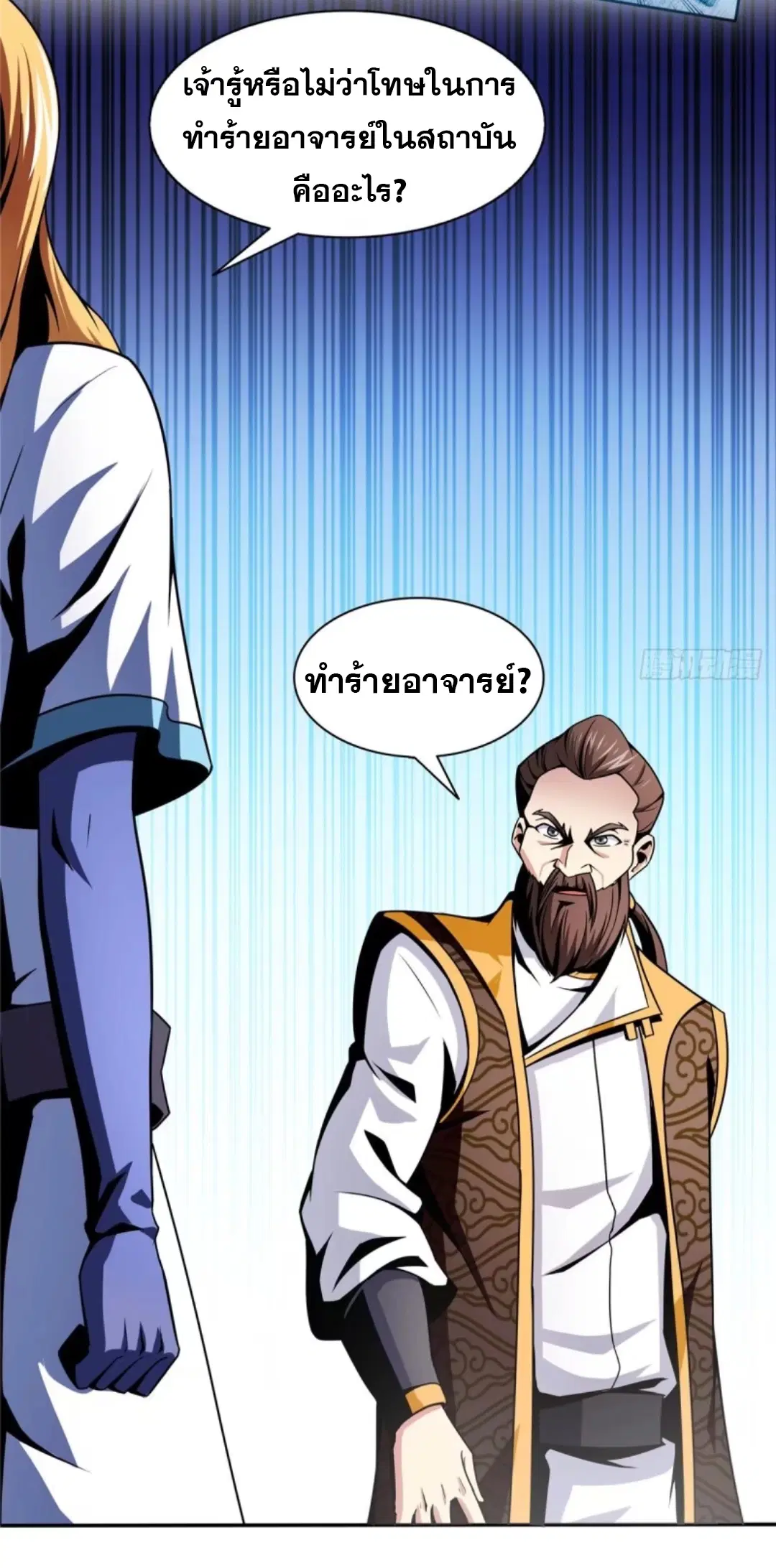 หน้า 30 จาก 35