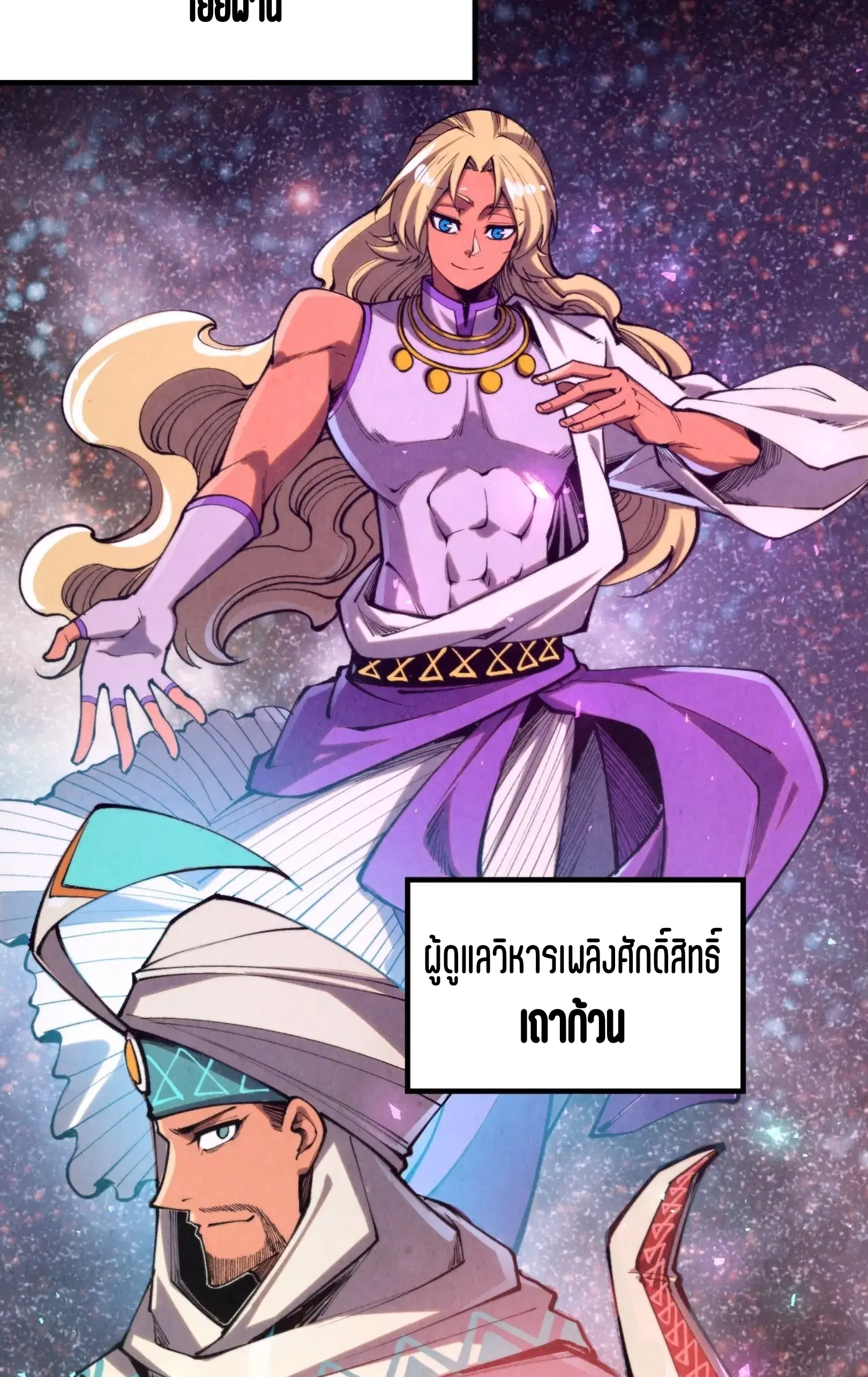 หน้า 49 จาก 76