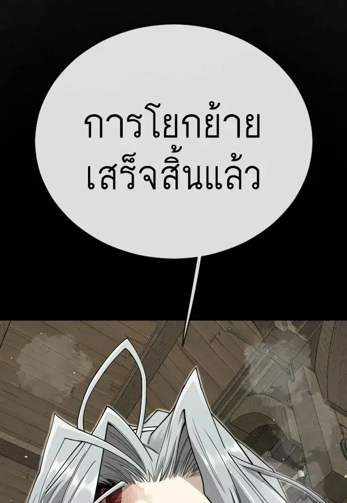 หน้า 94 จาก 255