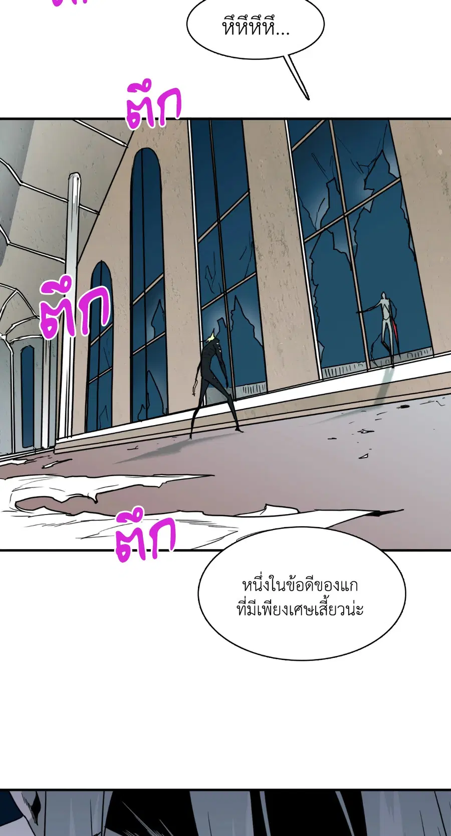 หน้า 3 จาก 81