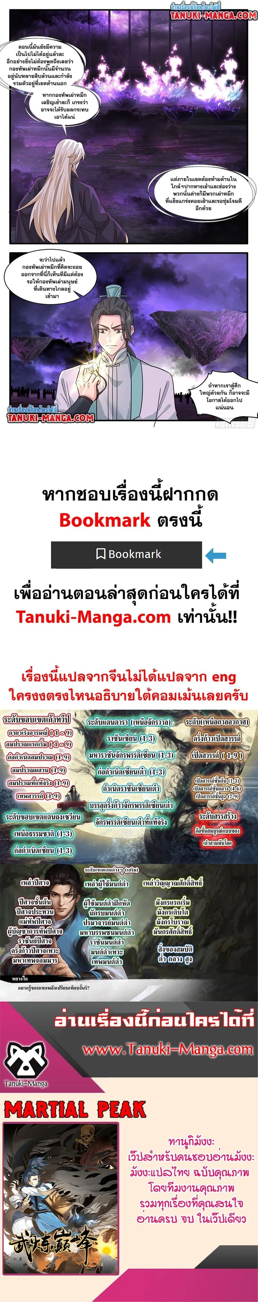 หน้า 12 จาก 12