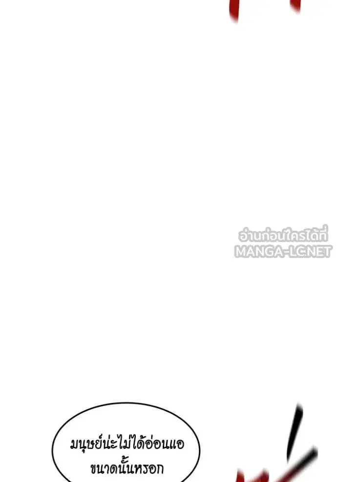 หน้า 142 จาก 164