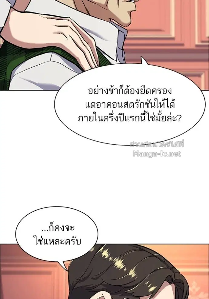 หน้า 47 จาก 109