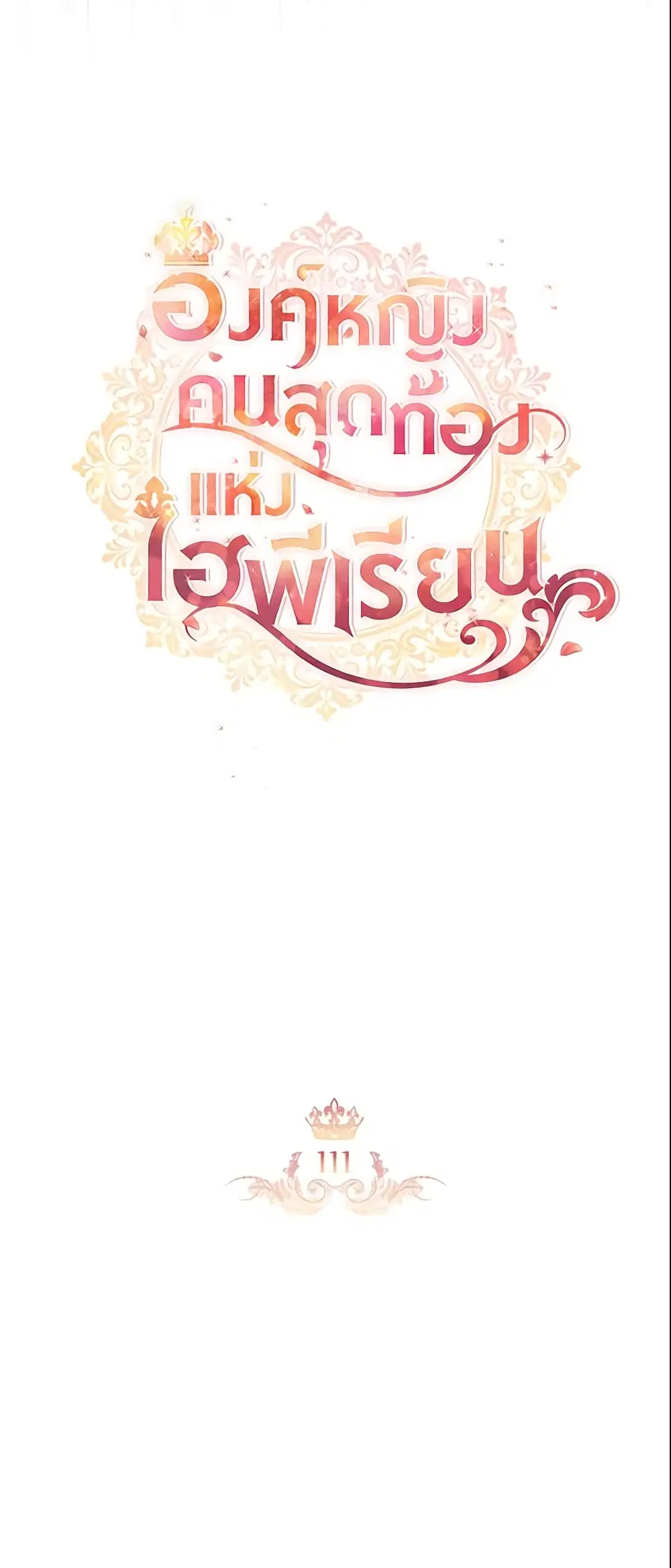 หน้า 9 จาก 42