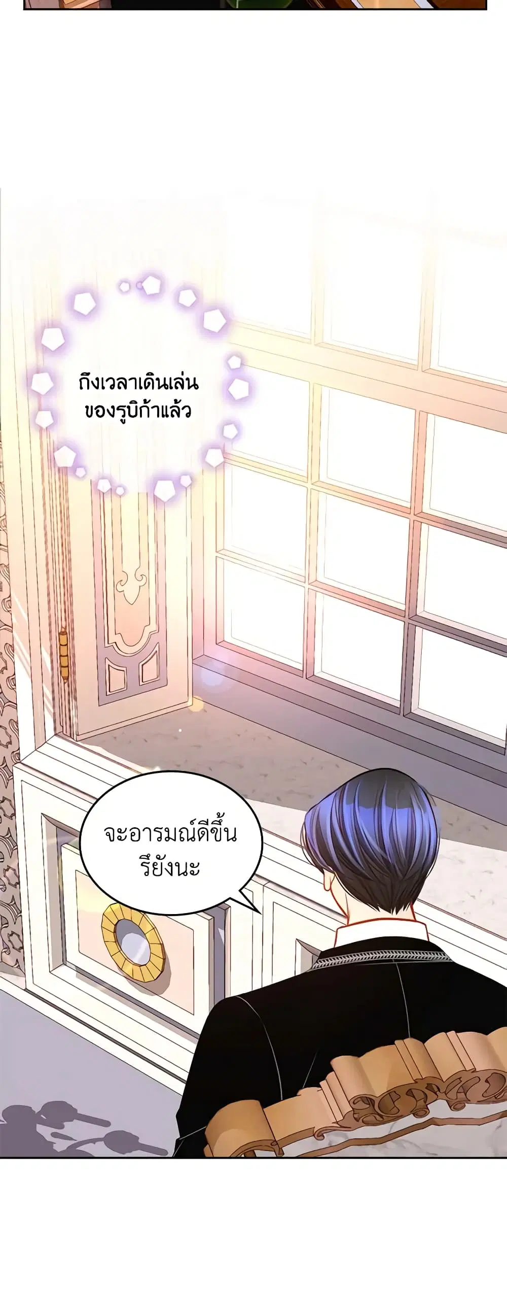 หน้า 45 จาก 50