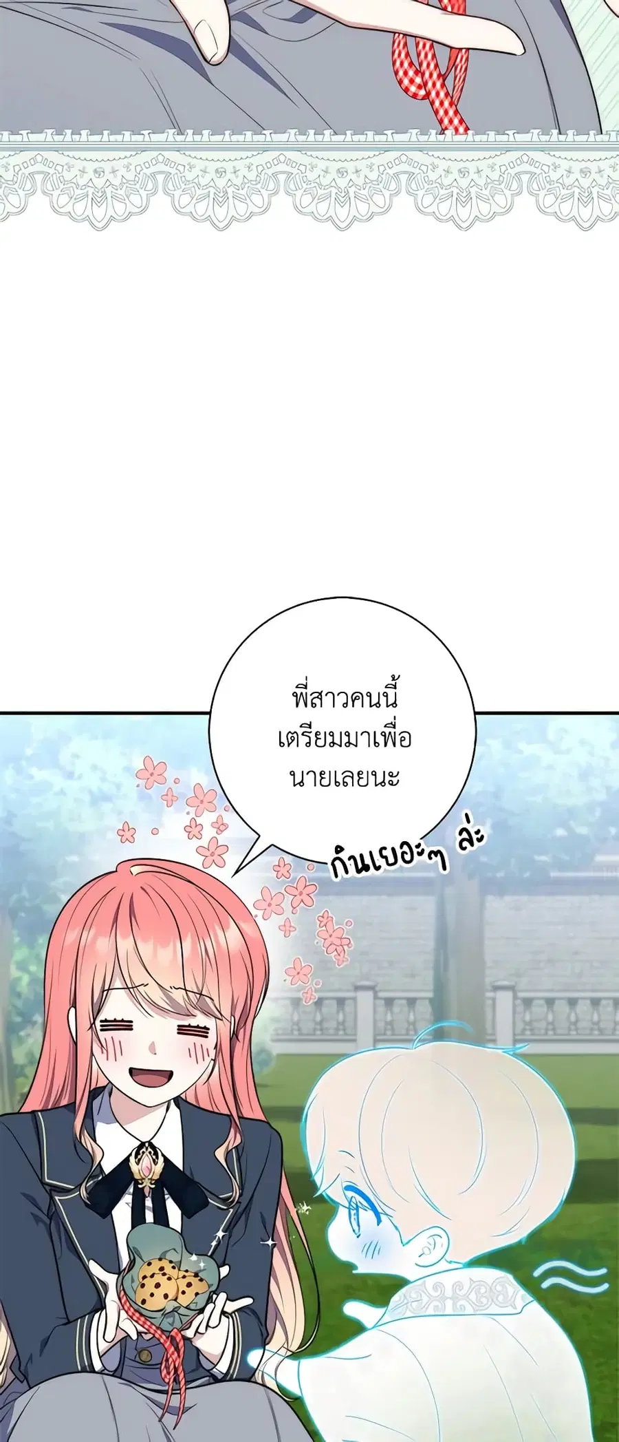 หน้า 6 จาก 56