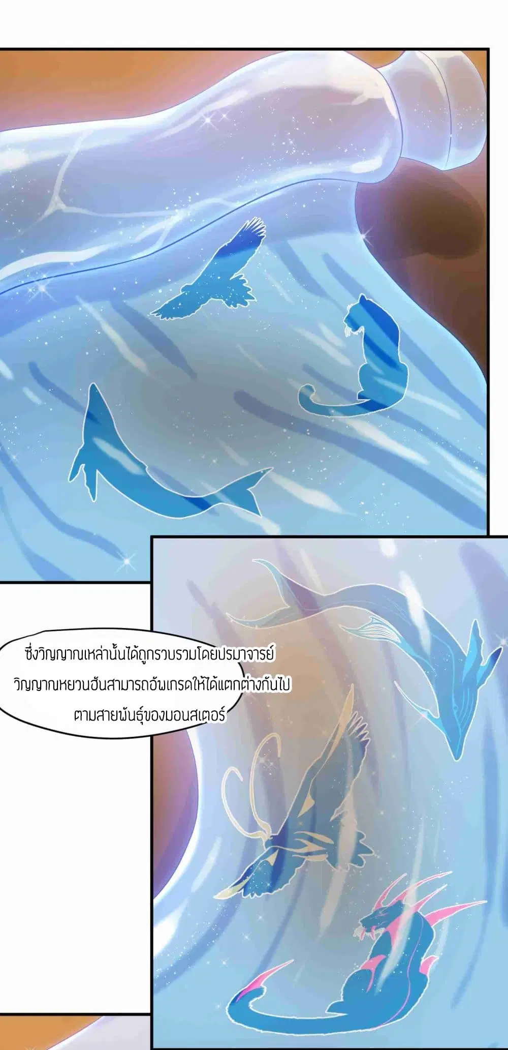 หน้า 25 จาก 40
