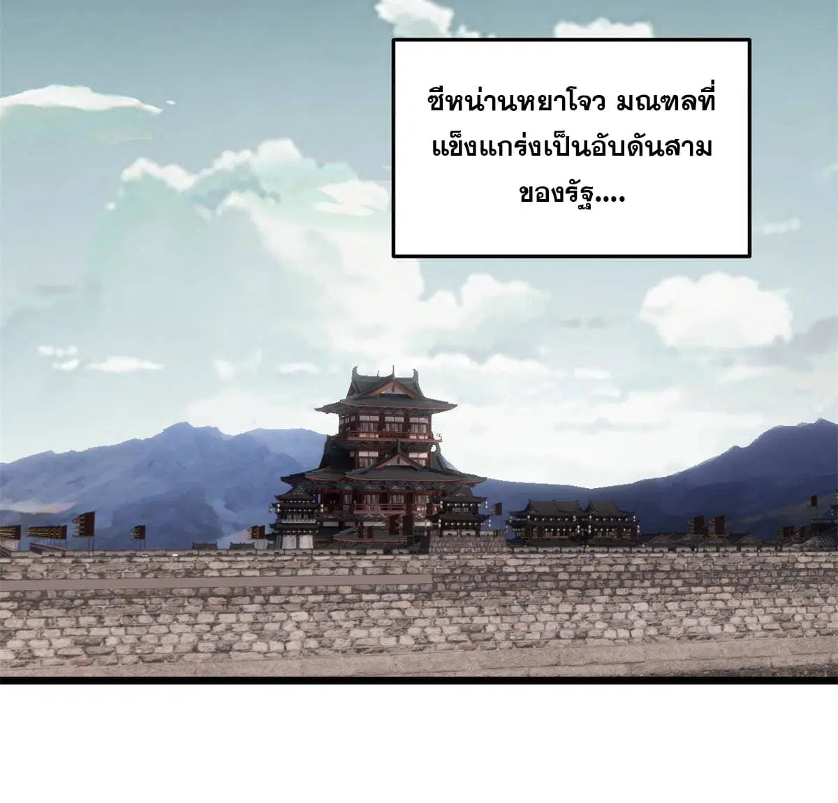 หน้า 26 จาก 71