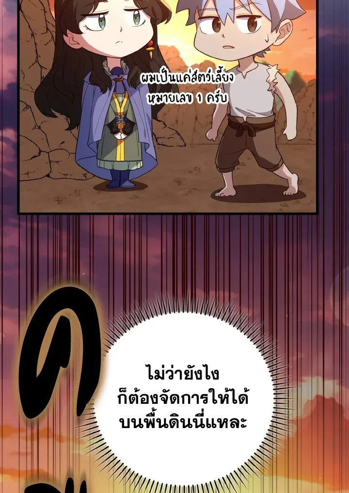 หน้า 94 จาก 132