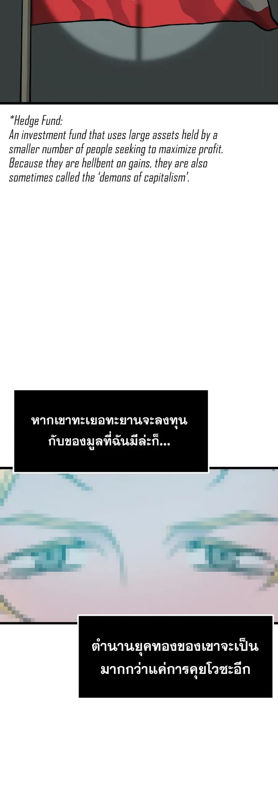 หน้า 65 จาก 81