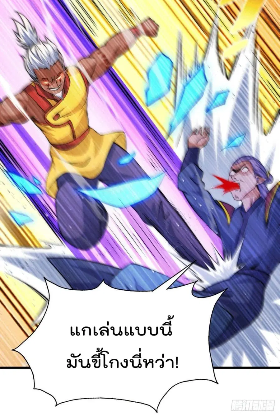 หน้า 36 จาก 57