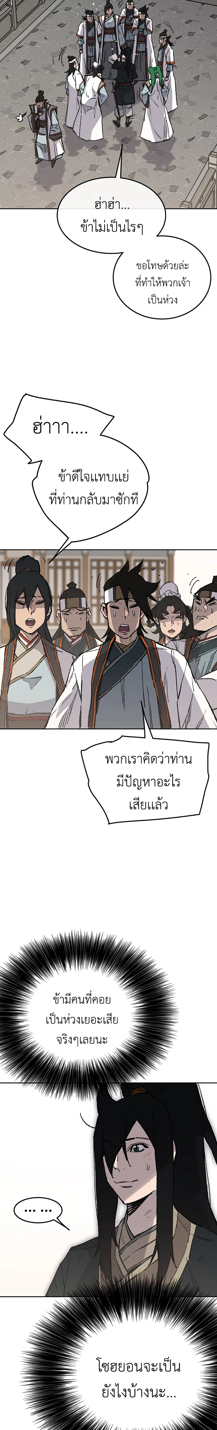 หน้า 3 จาก 33