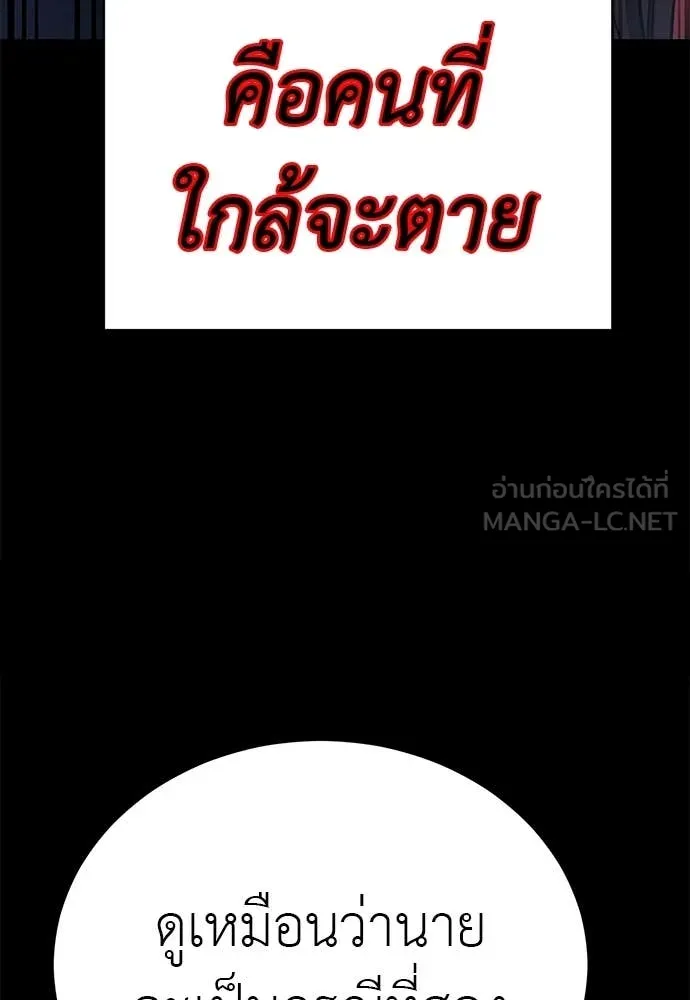 หน้า 127 จาก 149
