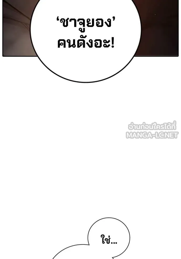 หน้า 94 จาก 227