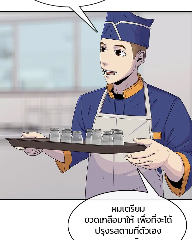 หน้า 97 จาก 99