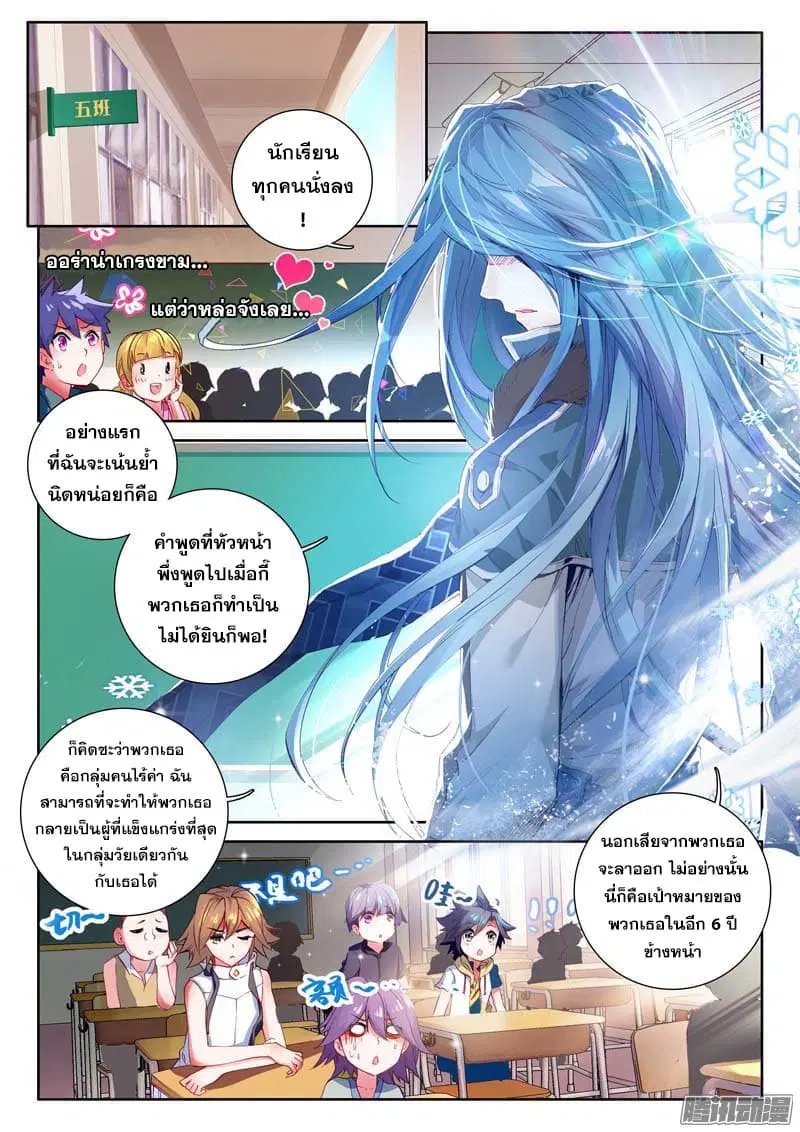 หน้า 4 จาก 17